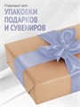Сатиновая лента 100мм*200м для термотрансферной печати прочная, износостойкая, для наград, выпускных и маркировки. 251
