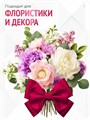 Сатиновая лента 100мм*200м для термотрансферной печати прочная, износостойкая, для наград, выпускных и маркировки. 230