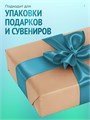 Сатиновая лента 100мм*200м для термотрансферной печати прочная, износостойкая, для наград, выпускных и маркировки. 250