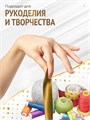 Сатиновая лента 100мм*200м для термотрансферной печати прочная, износостойкая, для наград, выпускных и маркировки. 225