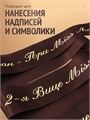 Сатиновая лента 100мм*200м для термотрансферной печати прочная, износостойкая, для наград, выпускных и маркировки. 265