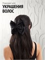 Лента сатиновая черный 80мм * 200м 012