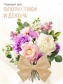 Сатиновая лента 100мм*200м для термотрансферной печати прочная, износостойкая, для наград, выпускных и маркировки. 218