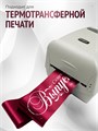 Лента сатиновая Бордо 100мм * 200м стандартного качества 001