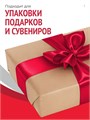 Сатиновая лента 80мм*200м для термотрансферной печати прочная, износостойкая, для наград, выпускных и маркировки. 220