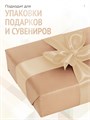 Сатиновая лента 100мм*200м для термотрансферной печати прочная, износостойкая, для наград, выпускных и маркировки. 218