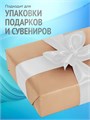 Сатиновая лента 100мм*200м для термотрансферной печати прочная, износостойкая, для наград, выпускных и маркировки. 210