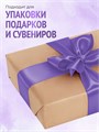 Сатиновая лента 100мм*200м для термотрансферной печати прочная, износостойкая, для наград, выпускных и маркировки. 222
