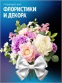 Сатиновая лента 80мм*200м для термотрансферной печати прочная, износостойкая, для наград, выпускных и маркировки. 216