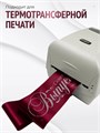 Сатиновая лента 100мм*200м для термотрансферной печати прочная, износостойкая, для наград, выпускных и маркировки. 223