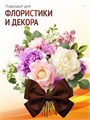 Сатиновая лента 100мм*200м для термотрансферной печати прочная, износостойкая, для наград, выпускных и маркировки. 235