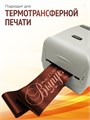 Сатиновая лента 100мм*200м для термотрансферной печати прочная, износостойкая, для наград, выпускных и маркировки. 235