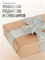 Сатиновая лента 100мм*200м для термотрансферной печати прочная, износостойкая, для наград, выпускных и маркировки. 227