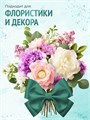 Сатиновая лента 100мм*200м для термотрансферной печати прочная, износостойкая, для наград, выпускных и маркировки. 233