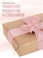 Сатиновая лента 100мм*200м для термотрансферной печати прочная, износостойкая, для наград, выпускных и маркировки. 240