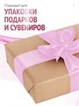 Сатиновая лента 100мм*200м для термотрансферной печати прочная, износостойкая, для наград, выпускных и маркировки. 232