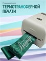 Сатиновая лента 80мм*200м для термотрансферной печати прочная, износостойкая, для наград, выпускных и маркировки. 221