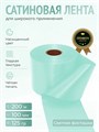 Сатиновая лента 100мм*200м для термотрансферной печати прочная, износостойкая, для наград, выпускных и маркировки. 226