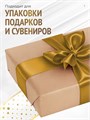 Сатиновая лента 100мм*200м для термотрансферной печати прочная, износостойкая, для наград, выпускных и маркировки. 225