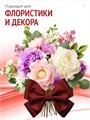 Сатиновая лента 100мм*200м для термотрансферной печати прочная, износостойкая, для наград, выпускных и маркировки. 202