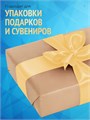 Сатиновая лента 100мм*200м для термотрансферной печати прочная, износостойкая, для наград, выпускных и маркировки. 236