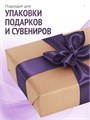 Сатиновая лента 100мм*200м для термотрансферной печати прочная, износостойкая, для наград, выпускных и маркировки. 260