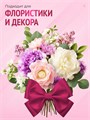 Сатиновая лента 100мм*200м для термотрансферной печати прочная, износостойкая, для наград, выпускных и маркировки. 201