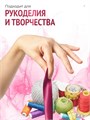 Сатиновая лента 100мм*200м для термотрансферной печати прочная, износостойкая, для наград, выпускных и маркировки. 214