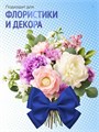 Сатиновая лента 100мм*200м для термотрансферной печати прочная, износостойкая, для наград, выпускных и маркировки. 234