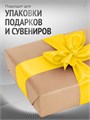 Сатиновая лента 100мм*200м для термотрансферной печати прочная, износостойкая, для наград, выпускных и маркировки. 263