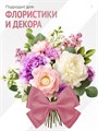 Сатиновая лента 100мм*200м для термотрансферной печати прочная, износостойкая, для наград, выпускных и маркировки. 262